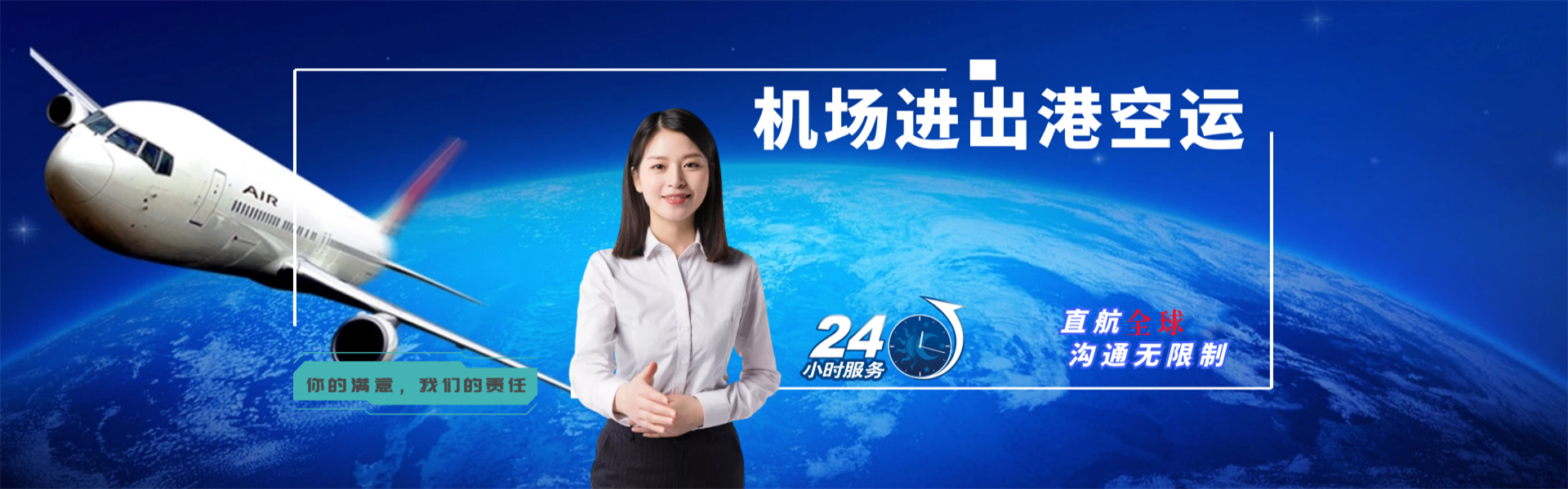 勃利到丹麦物流公司-勃利至丹麦物流专线-勃利空运到丹麦-优时通物流有限公司